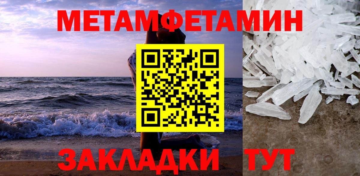 АМФ 98% Строитель