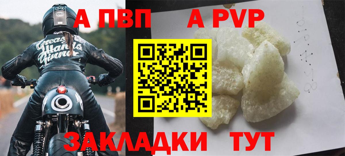 A PVP СК Строитель