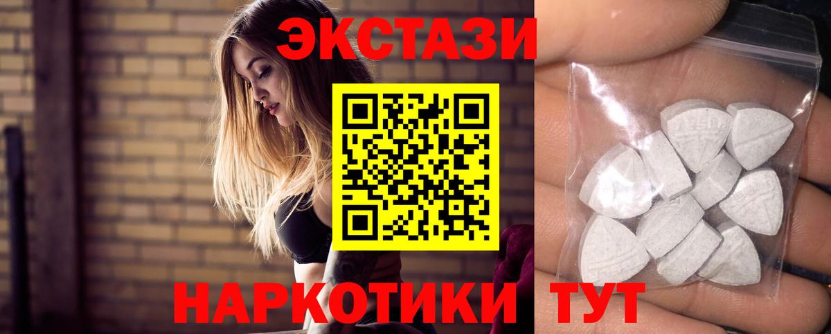   маркетплейс  ЭКСТАЗИ бентли  ЭКСТАЗИ 300 mg  Вход с VPN  Строитель 