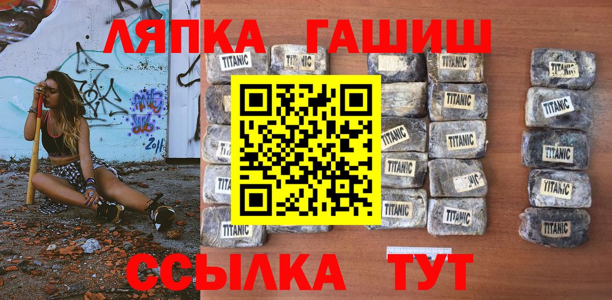 ГАШ  Вход с VPN  Строитель  ГАШИШ гашик 
