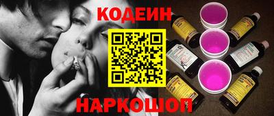 2c-b Ликино-Дулёво