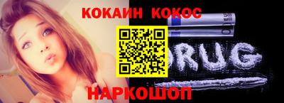 2c-b Ликино-Дулёво