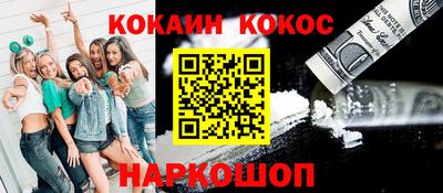 2c-b Ликино-Дулёво
