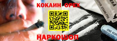 mdma Лесосибирск