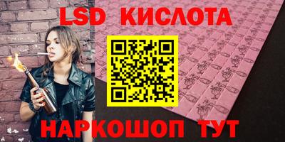 MESCALINE Кумертау