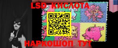 2c-b Ликино-Дулёво