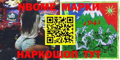 MESCALINE Кумертау