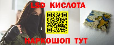 спайс Кулебаки