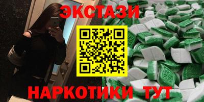 mdma Лесосибирск