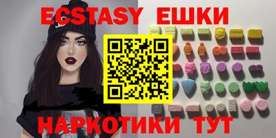 2c-b Ликино-Дулёво