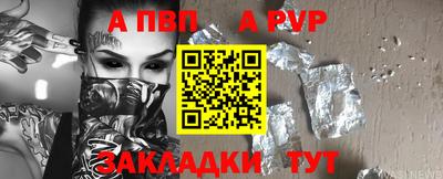 МДПВ Кунгур