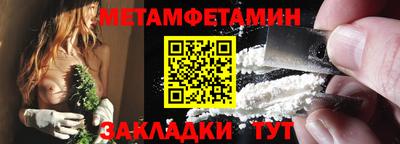 спайс Кулебаки