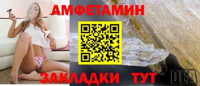 спайс Кулебаки