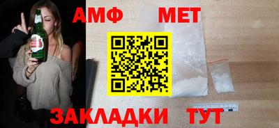 спайс Кулебаки