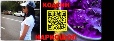 2c-b Ликино-Дулёво