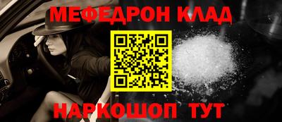 2c-b Ликино-Дулёво