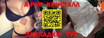 a pvp Ливны
