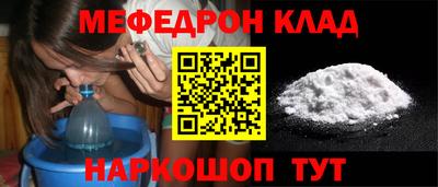 MESCALINE Кумертау
