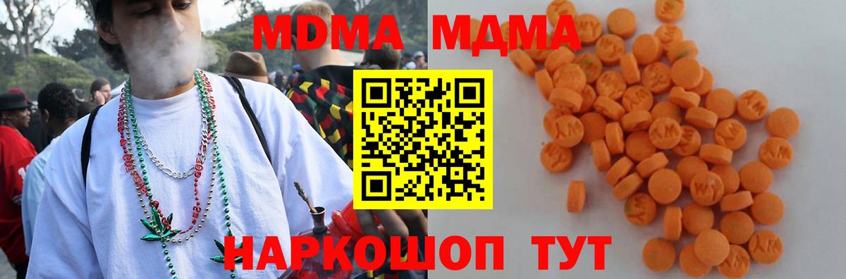 Строитель  МДМА  МДМА Molly  Вход с VPN  MDMA VHQ 