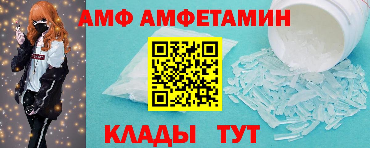 Метадон Строитель