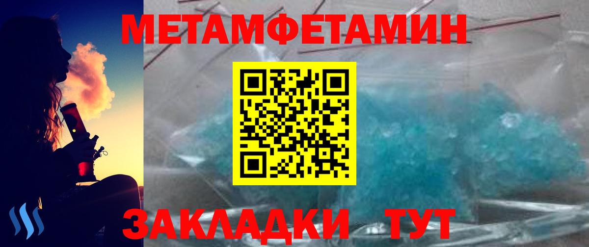 МЕТАМФЕТАМИН Декстрометамфетамин 99.9%  Метамфетамин  Строитель  Вход с VPN 