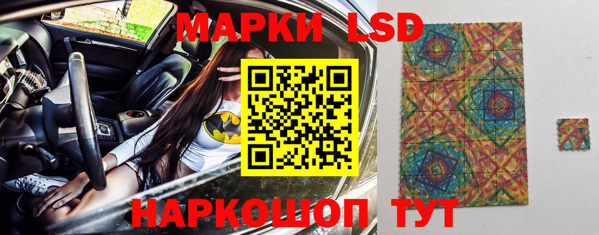 Марки NBOMe 1,8мг Строитель