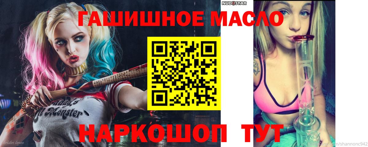 ТГК концентрат  Вход с VPN  Строитель 