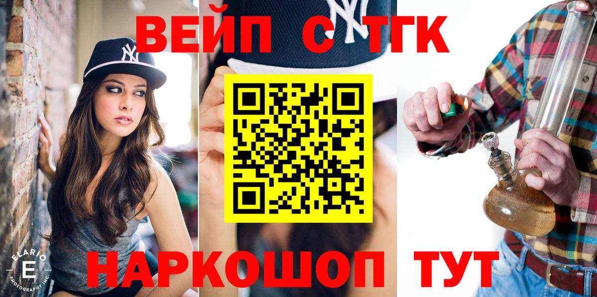ТГК Wax Строитель